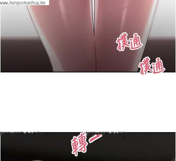 韩国漫画币转人生韩漫_币转人生-第59话-今天可以射在里面…在线免费阅读-韩国漫画-第20张图片