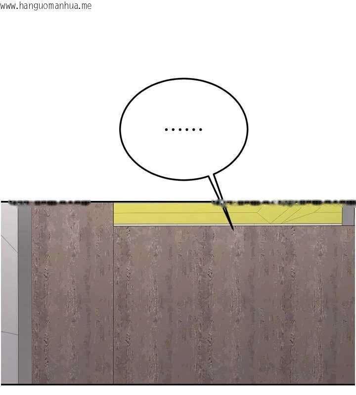 韩国漫画新生老司机韩漫_新生老司机-第21话-户外裸露的学生会长在线免费阅读-韩国漫画-第177张图片