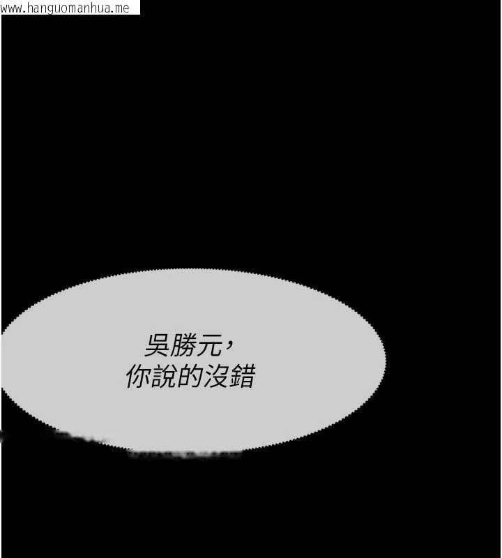 韩国漫画尸变家园:以身相许韩漫_尸变家园:以身相许-第31话-被脚趾肆意羞辱的后庭在线免费阅读-韩国漫画-第1张图片