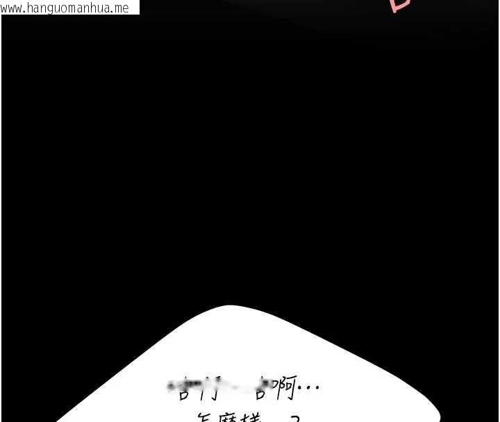 韩国漫画复仇母女丼韩漫_复仇母女丼-第138话-愿妳跌落深渊在线免费阅读-韩国漫画-第31张图片