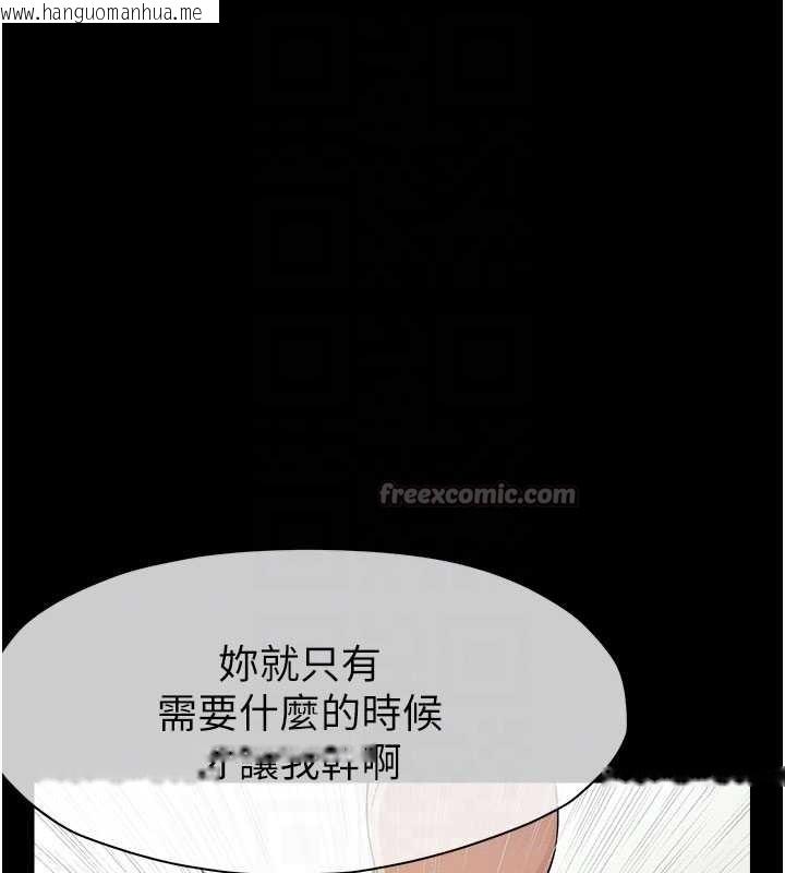 韩国漫画尸变家园:以身相许韩漫_尸变家园:以身相许-第31话-被脚趾肆意羞辱的后庭在线免费阅读-韩国漫画-第84张图片