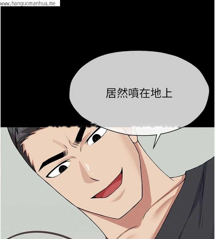 韩国漫画尸变家园:以身相许韩漫_尸变家园:以身相许-第31话-被脚趾肆意羞辱的后庭在线免费阅读-韩国漫画-第150张图片