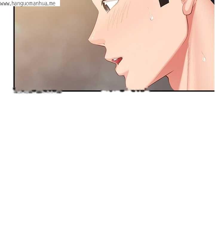 韩国漫画报告女班长:一根突起韩漫_报告女班长:一根突起-第40话-早晨乳交在线免费阅读-韩国漫画-第91张图片