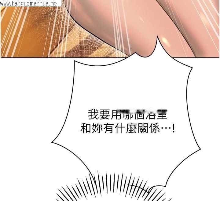 韩国漫画暴君会长的娇媳们韩漫_暴君会长的娇媳们-第26话-大媳妇-vs-二媳妇在线免费阅读-韩国漫画-第91张图片