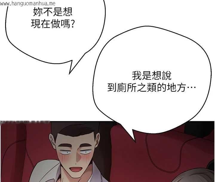 韩国漫画币转人生韩漫_币转人生-第59话-今天可以射在里面…在线免费阅读-韩国漫画-第12张图片