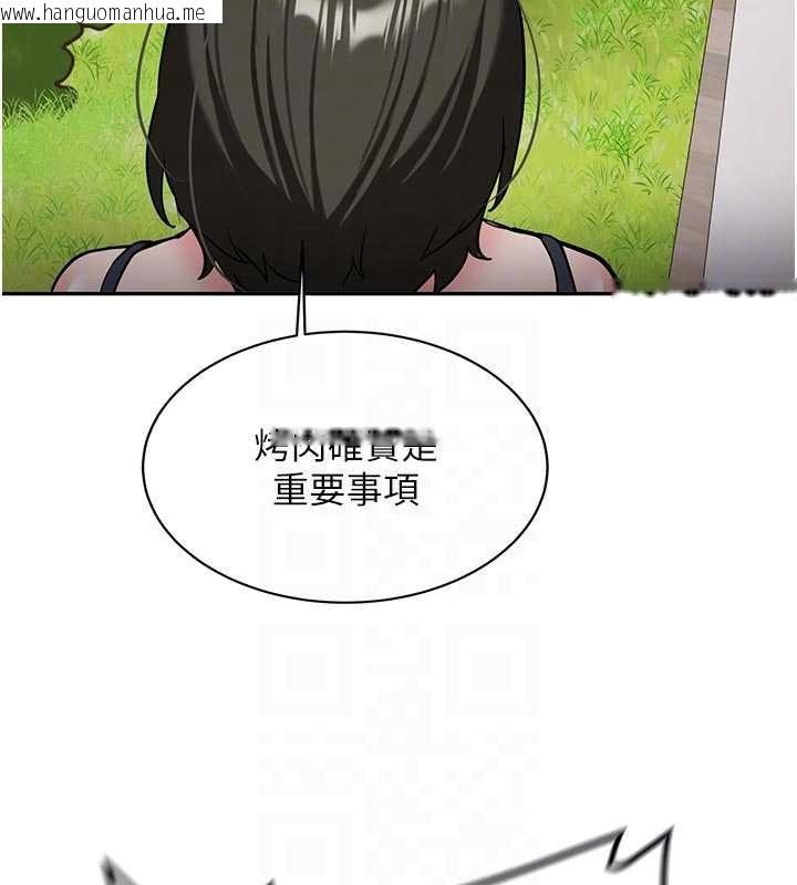 韩国漫画新生老司机韩漫_新生老司机-第21话-户外裸露的学生会长在线免费阅读-韩国漫画-第120张图片