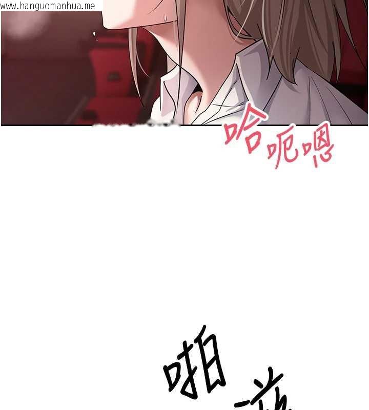 韩国漫画币转人生韩漫_币转人生-第59话-今天可以射在里面…在线免费阅读-韩国漫画-第27张图片