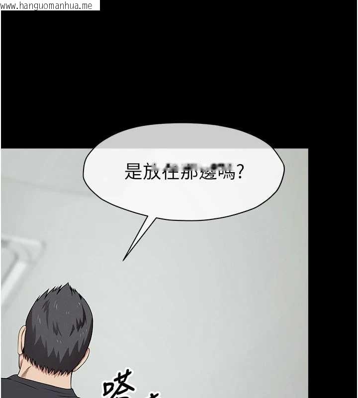 韩国漫画尸变家园:以身相许韩漫_尸变家园:以身相许-第31话-被脚趾肆意羞辱的后庭在线免费阅读-韩国漫画-第164张图片