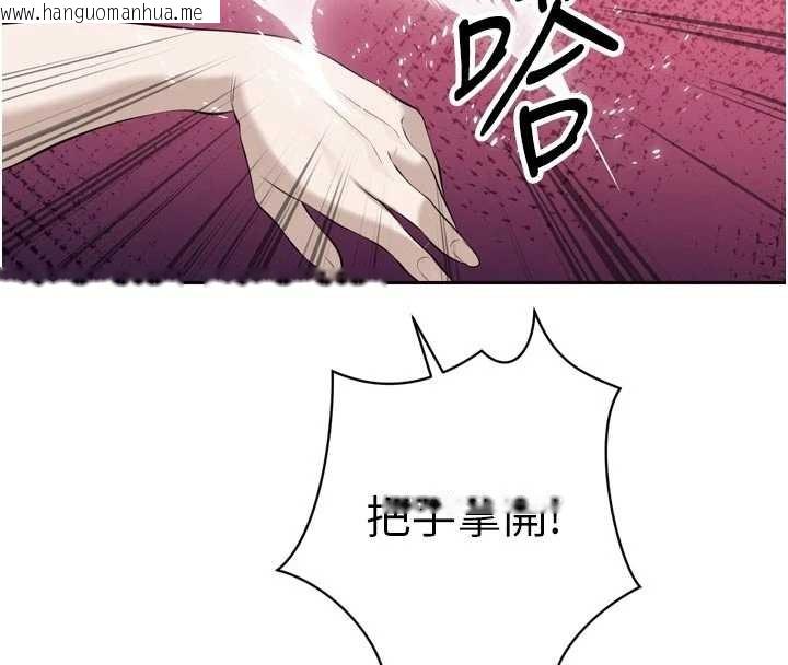 韩国漫画暴君会长的娇媳们韩漫_暴君会长的娇媳们-第26话-大媳妇-vs-二媳妇在线免费阅读-韩国漫画-第128张图片