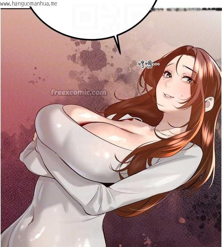 韩国漫画暴君会长的娇媳们韩漫_暴君会长的娇媳们-第26话-大媳妇-vs-二媳妇在线免费阅读-韩国漫画-第98张图片