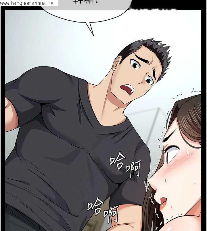 韩国漫画尸变家园:以身相许韩漫_尸变家园:以身相许-第31话-被脚趾肆意羞辱的后庭在线免费阅读-韩国漫画-第50张图片