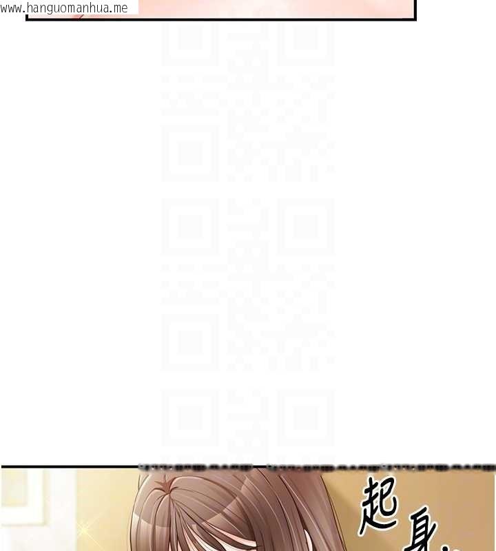 韩国漫画报告女班长:一根突起韩漫_报告女班长:一根突起-第40话-早晨乳交在线免费阅读-韩国漫画-第45张图片