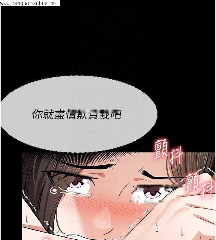 韩国漫画尸变家园:以身相许韩漫_尸变家园:以身相许-第31话-被脚趾肆意羞辱的后庭在线免费阅读-韩国漫画-第92张图片