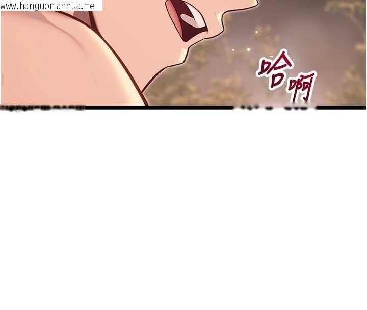 韩国漫画命运:贞洁欲女韩漫_命运:贞洁欲女-第74话-苦命鸳鸯陷危机?!在线免费阅读-韩国漫画-第4张图片