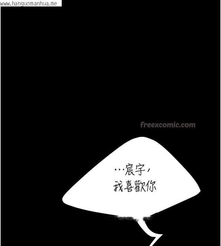 韩国漫画复仇母女丼韩漫_复仇母女丼-第138话-愿妳跌落深渊在线免费阅读-韩国漫画-第126张图片