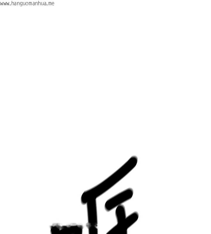 韩国漫画新生老司机韩漫_新生老司机-第21话-户外裸露的学生会长在线免费阅读-韩国漫画-第172张图片