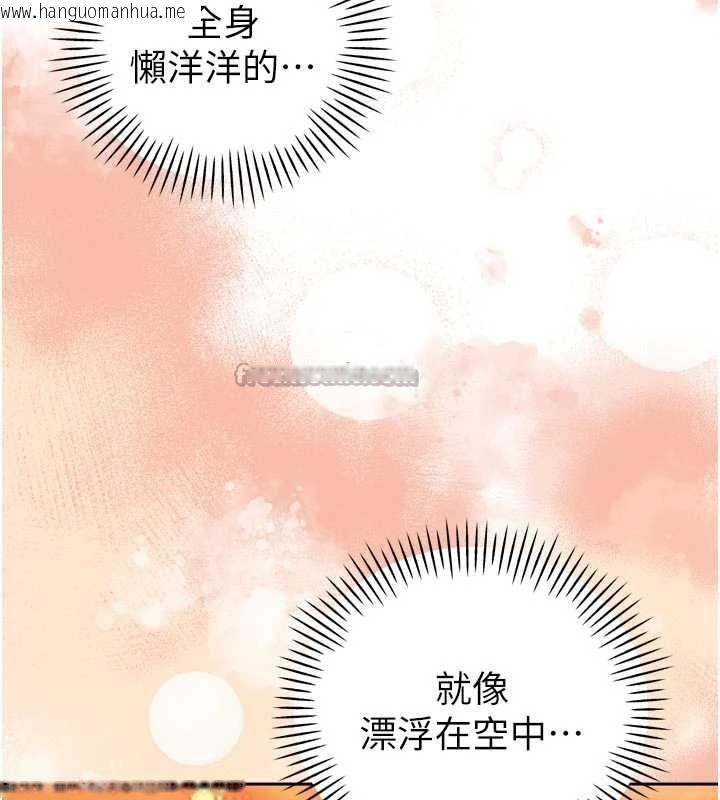 韩国漫画暴君会长的娇媳们韩漫_暴君会长的娇媳们-第26话-大媳妇-vs-二媳妇在线免费阅读-韩国漫画-第14张图片