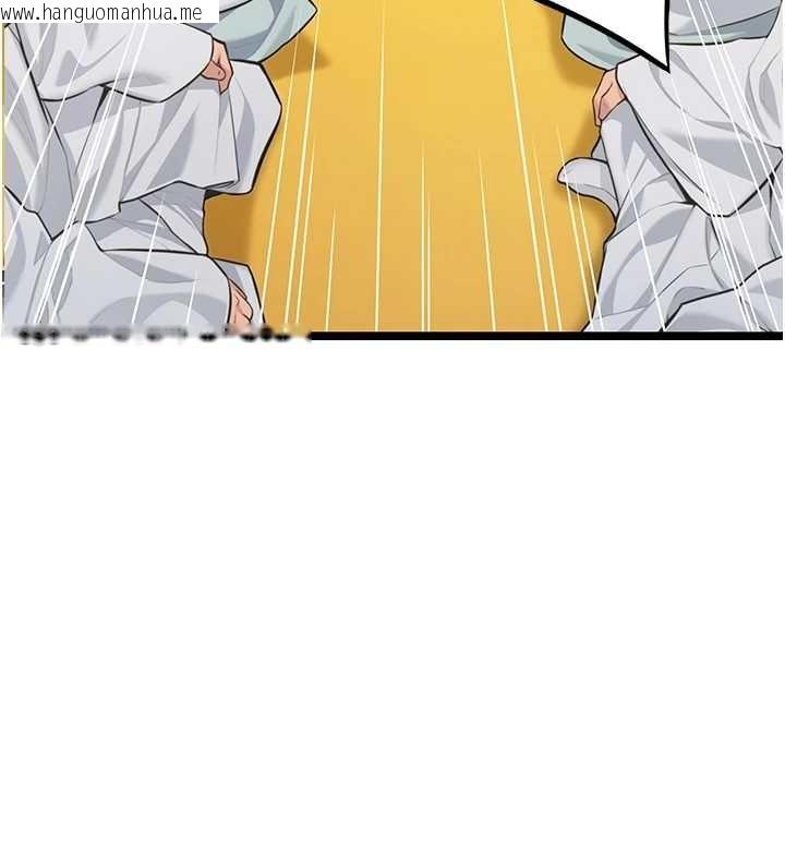 韩国漫画命运:贞洁欲女韩漫_命运:贞洁欲女-第74话-苦命鸳鸯陷危机?!在线免费阅读-韩国漫画-第55张图片