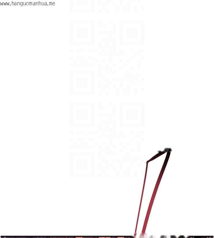 韩国漫画花容湿色:取花点韩漫_花容湿色:取花点-第90话-胁迫秋香在线免费阅读-韩国漫画-第118张图片