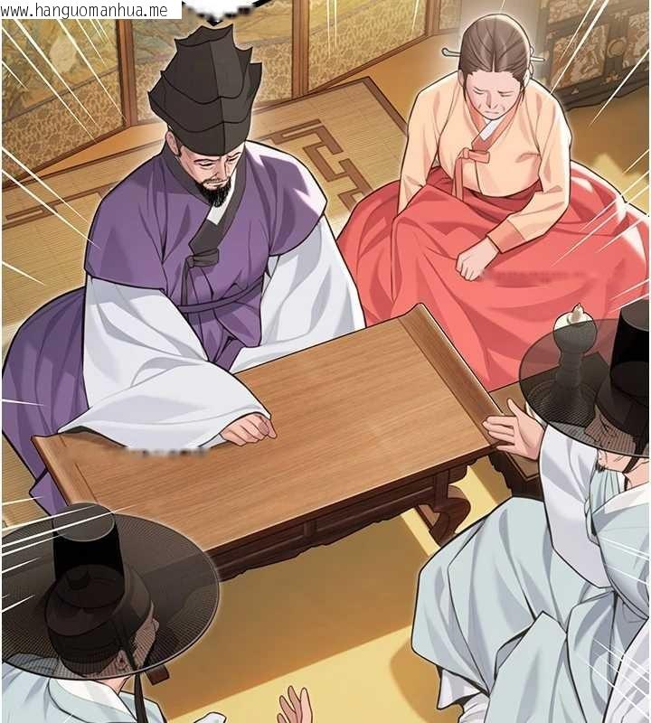 韩国漫画命运:贞洁欲女韩漫_命运:贞洁欲女-第74话-苦命鸳鸯陷危机?!在线免费阅读-韩国漫画-第88张图片