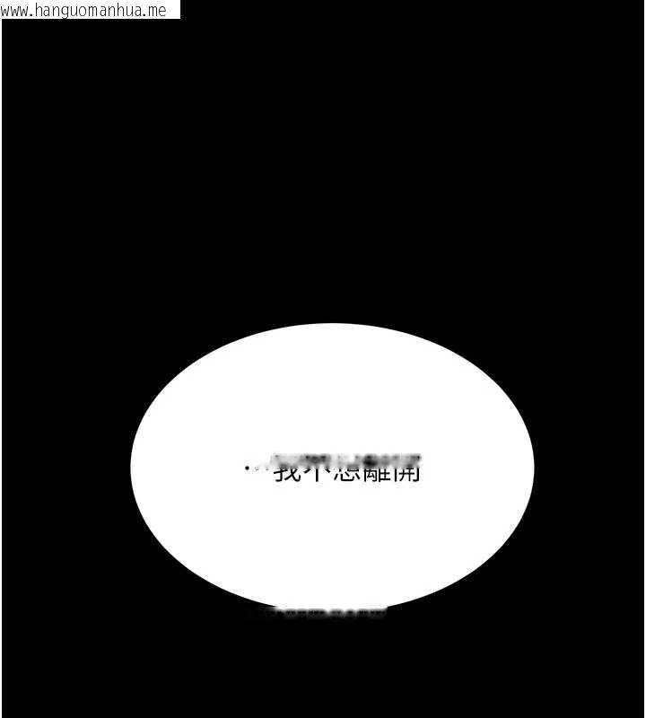 韩国漫画复仇母女丼韩漫_复仇母女丼-第138话-愿妳跌落深渊在线免费阅读-韩国漫画-第48张图片