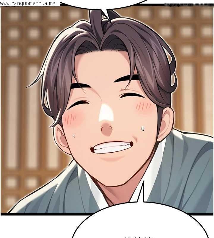 韩国漫画命运:贞洁欲女韩漫_命运:贞洁欲女-第74话-苦命鸳鸯陷危机?!在线免费阅读-韩国漫画-第124张图片