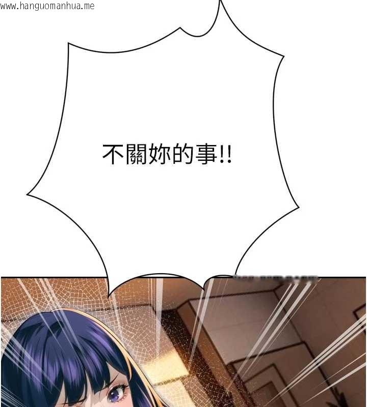 韩国漫画暴君会长的娇媳们韩漫_暴君会长的娇媳们-第26话-大媳妇-vs-二媳妇在线免费阅读-韩国漫画-第89张图片