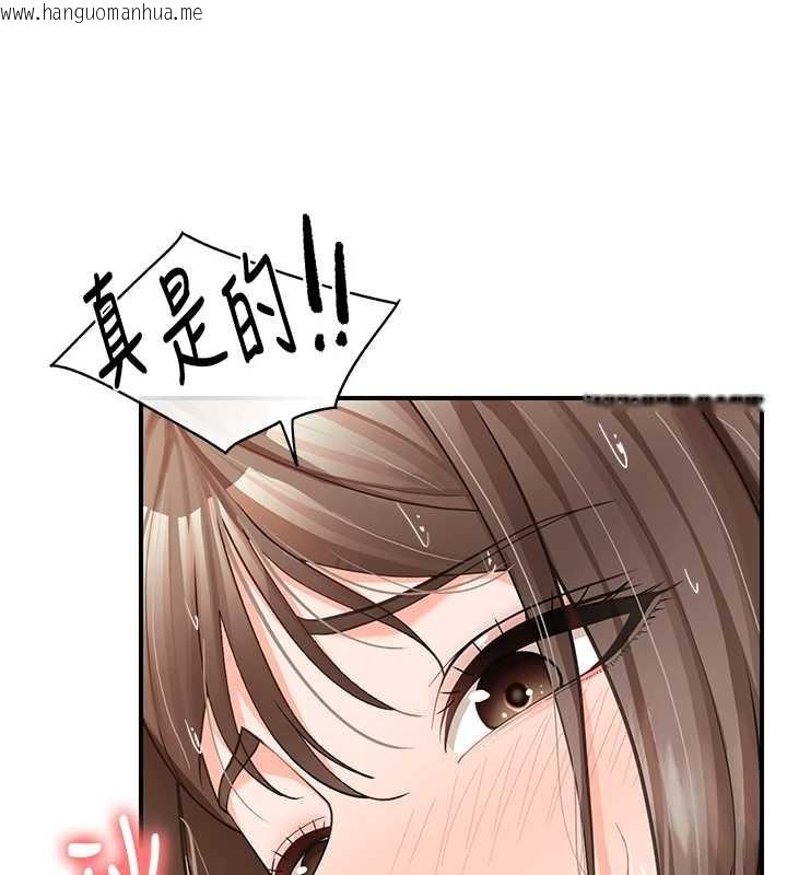 韩国漫画报告女班长:一根突起韩漫_报告女班长:一根突起-第40话-早晨乳交在线免费阅读-韩国漫画-第138张图片