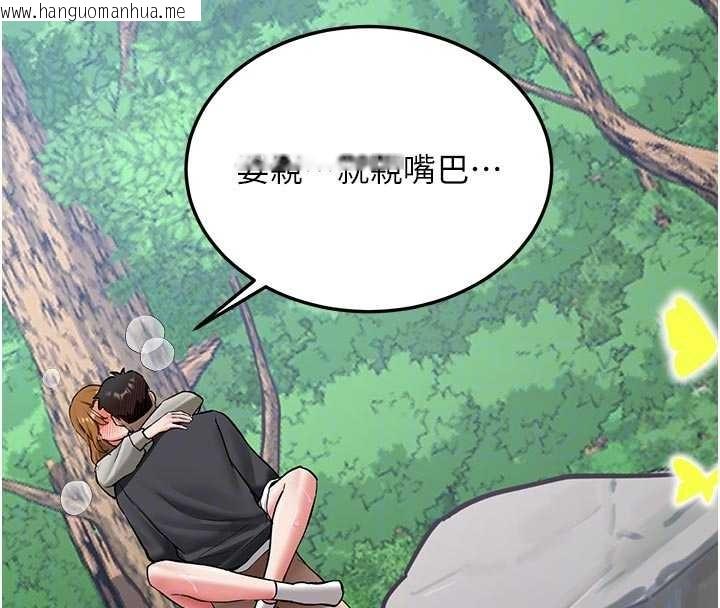 韩国漫画新生老司机韩漫_新生老司机-第21话-户外裸露的学生会长在线免费阅读-韩国漫画-第93张图片