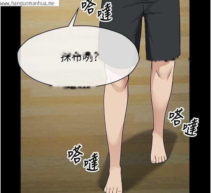 韩国漫画尸变家园:以身相许韩漫_尸变家园:以身相许-第31话-被脚趾肆意羞辱的后庭在线免费阅读-韩国漫画-第155张图片