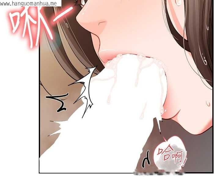 韩国漫画报告女班长:一根突起韩漫_报告女班长:一根突起-第40话-早晨乳交在线免费阅读-韩国漫画-第139张图片