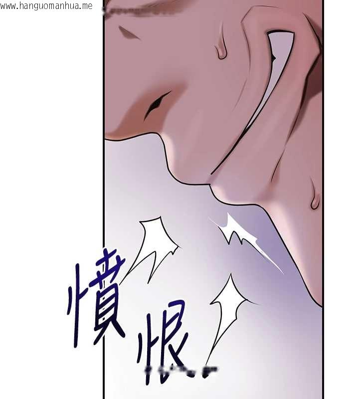 韩国漫画花容湿色:取花点韩漫_花容湿色:取花点-第90话-胁迫秋香在线免费阅读-韩国漫画-第9张图片