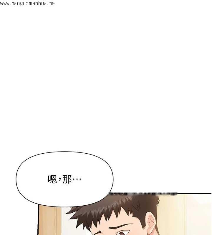韩国漫画报告女班长:一根突起韩漫_报告女班长:一根突起-第40话-早晨乳交在线免费阅读-韩国漫画-第118张图片