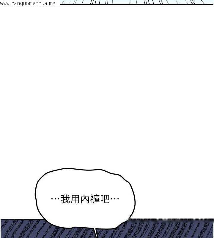 韩国漫画新生老司机韩漫_新生老司机-第21话-户外裸露的学生会长在线免费阅读-韩国漫画-第109张图片
