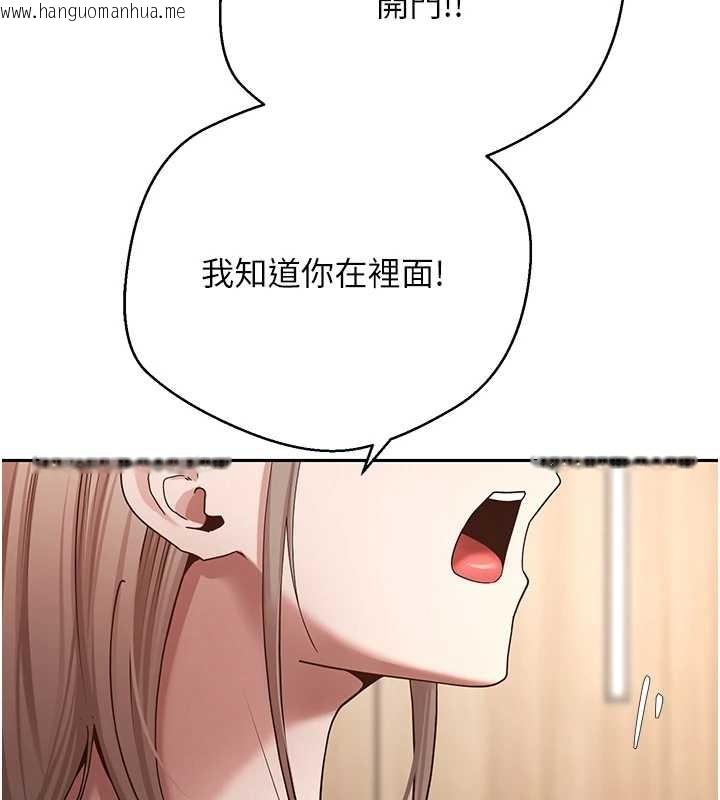 韩国漫画币转人生韩漫_币转人生-第59话-今天可以射在里面…在线免费阅读-韩国漫画-第123张图片