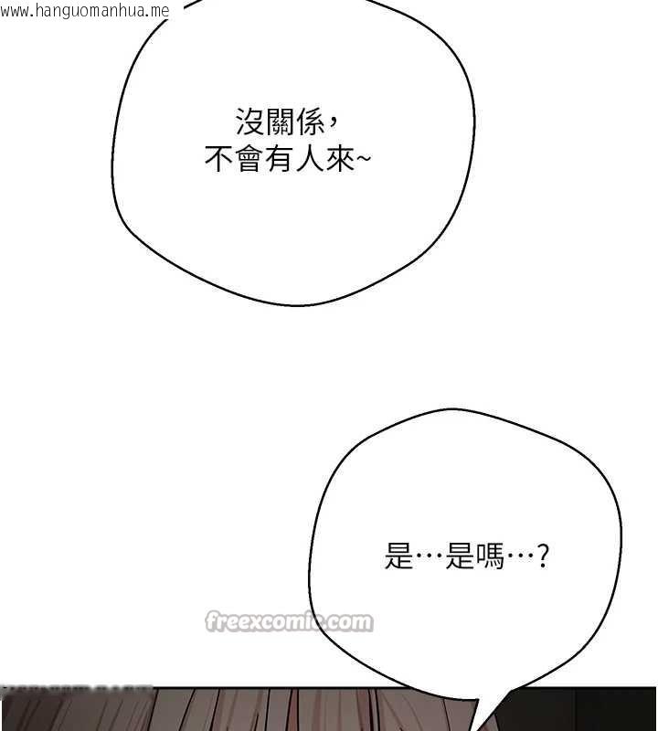 韩国漫画币转人生韩漫_币转人生-第59话-今天可以射在里面…在线免费阅读-韩国漫画-第14张图片