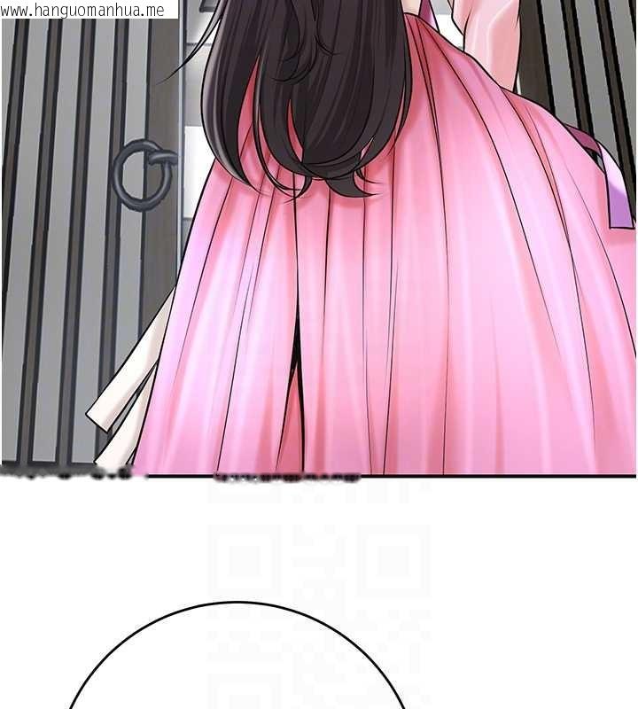 韩国漫画花容湿色:取花点韩漫_花容湿色:取花点-第90话-胁迫秋香在线免费阅读-韩国漫画-第79张图片