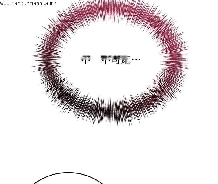 韩国漫画花容湿色:取花点韩漫_花容湿色:取花点-第90话-胁迫秋香在线免费阅读-韩国漫画-第115张图片