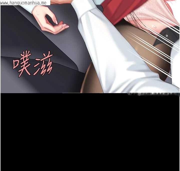 韩国漫画复仇母女丼韩漫_复仇母女丼-第138话-愿妳跌落深渊在线免费阅读-韩国漫画-第64张图片