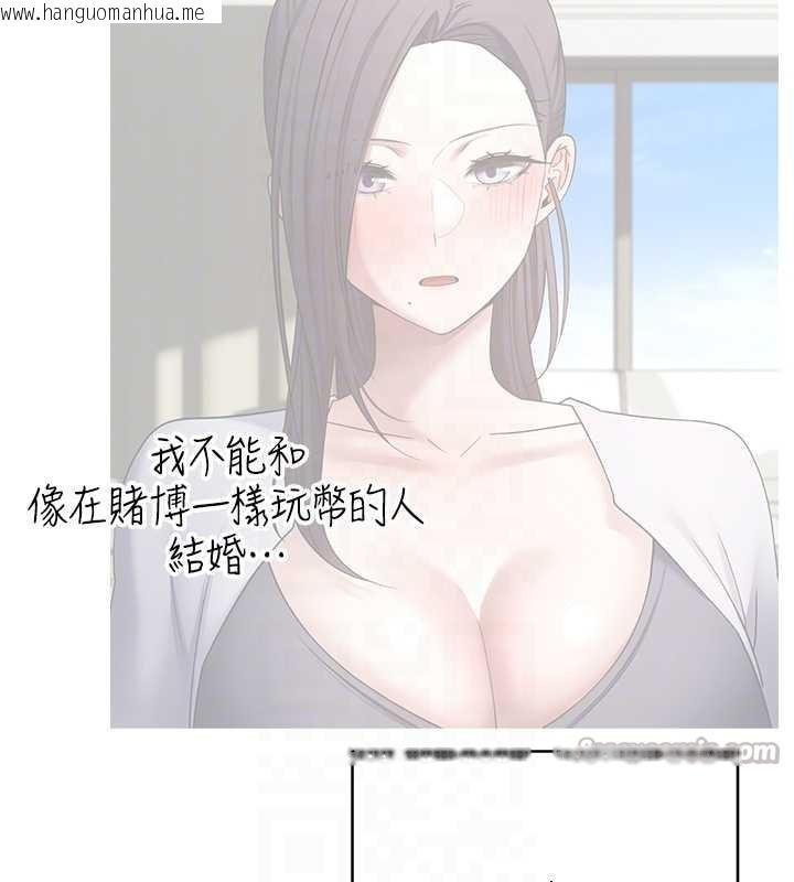 韩国漫画币转人生韩漫_币转人生-第59话-今天可以射在里面…在线免费阅读-韩国漫画-第112张图片