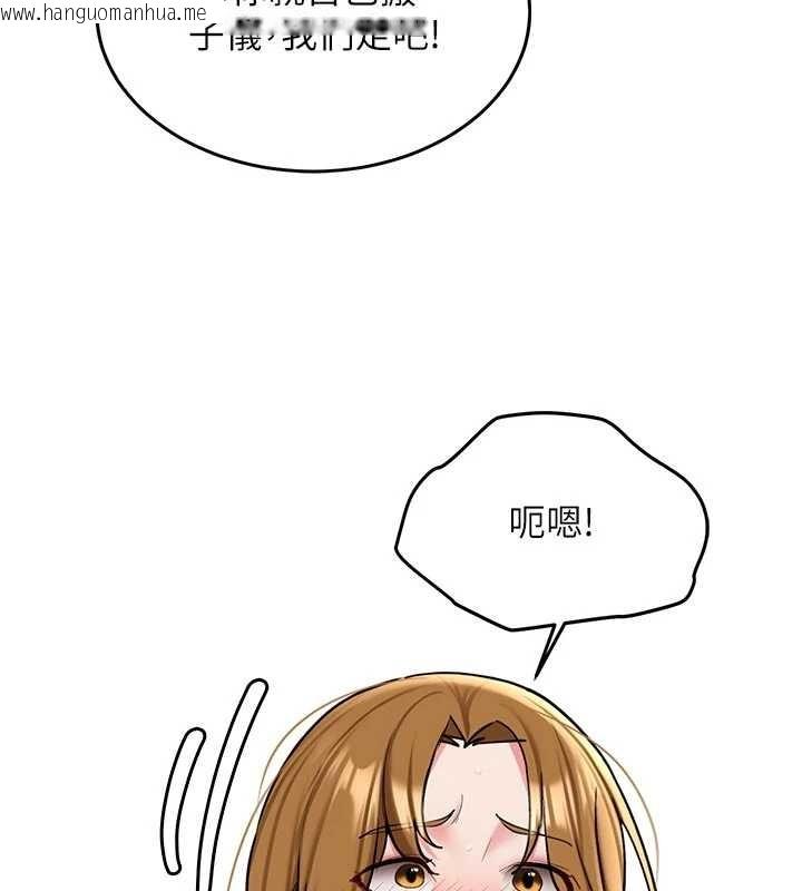 韩国漫画新生老司机韩漫_新生老司机-第21话-户外裸露的学生会长在线免费阅读-韩国漫画-第125张图片