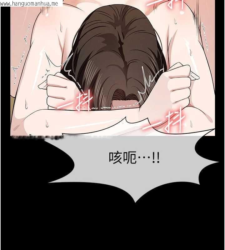 韩国漫画尸变家园:以身相许韩漫_尸变家园:以身相许-第31话-被脚趾肆意羞辱的后庭在线免费阅读-韩国漫画-第89张图片