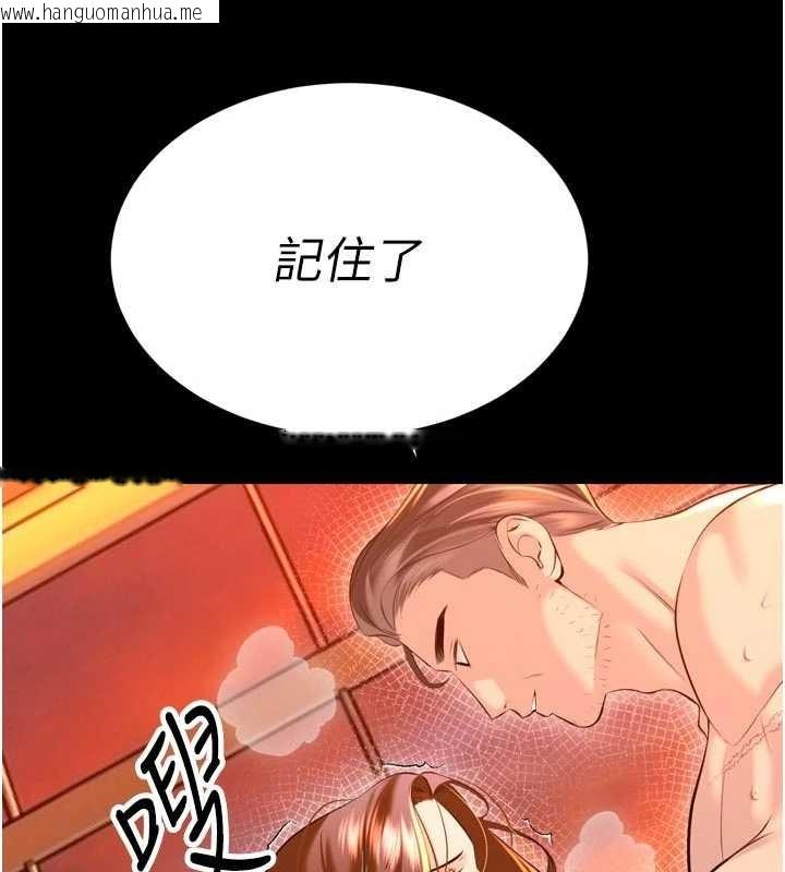 韩国漫画暴君会长的娇媳们韩漫_暴君会长的娇媳们-第26话-大媳妇-vs-二媳妇在线免费阅读-韩国漫画-第60张图片