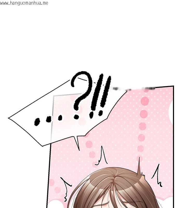 韩国漫画报告女班长:一根突起韩漫_报告女班长:一根突起-第40话-早晨乳交在线免费阅读-韩国漫画-第54张图片