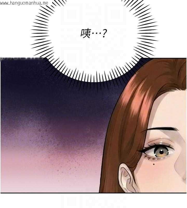 韩国漫画暴君会长的娇媳们韩漫_暴君会长的娇媳们-第26话-大媳妇-vs-二媳妇在线免费阅读-韩国漫画-第92张图片