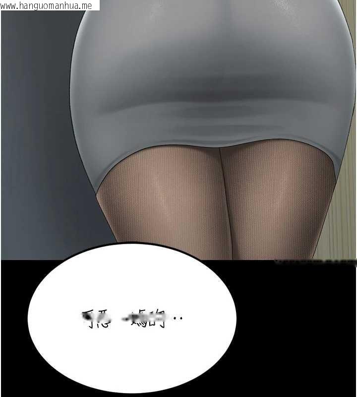 韩国漫画复仇母女丼韩漫_复仇母女丼-第138话-愿妳跌落深渊在线免费阅读-韩国漫画-第165张图片