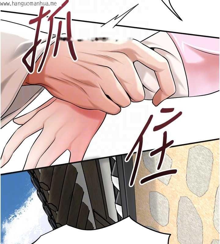 韩国漫画花容湿色:取花点韩漫_花容湿色:取花点-第90话-胁迫秋香在线免费阅读-韩国漫画-第110张图片