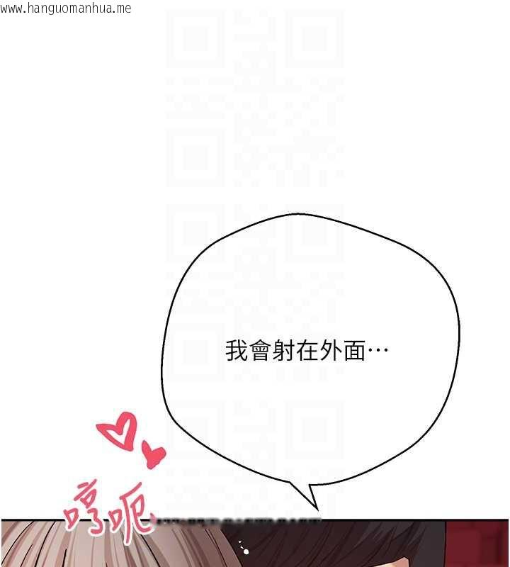 韩国漫画币转人生韩漫_币转人生-第59话-今天可以射在里面…在线免费阅读-韩国漫画-第35张图片