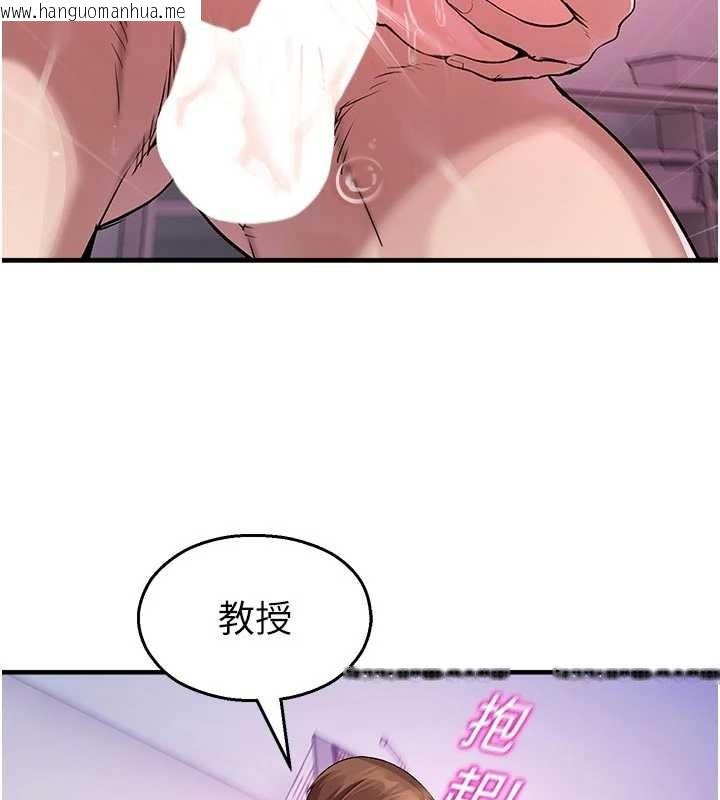韩国漫画校园禁播角落韩漫_校园禁播角落-第23话-先吃饭还是先吃我?在线免费阅读-韩国漫画-第124张图片