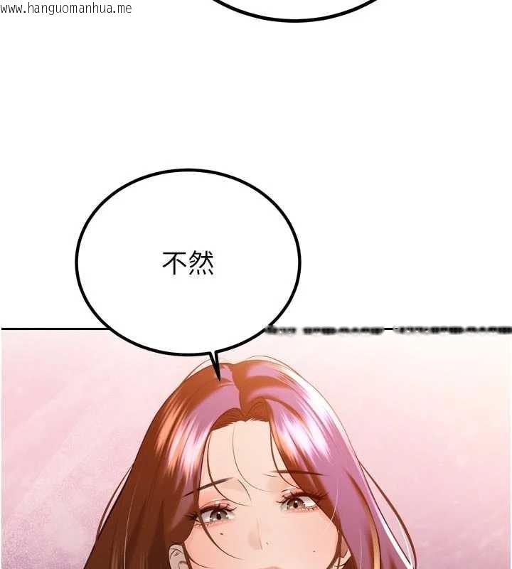 韩国漫画暴君会长的娇媳们韩漫_暴君会长的娇媳们-第26话-大媳妇-vs-二媳妇在线免费阅读-韩国漫画-第123张图片